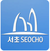 서초구 스마트시티