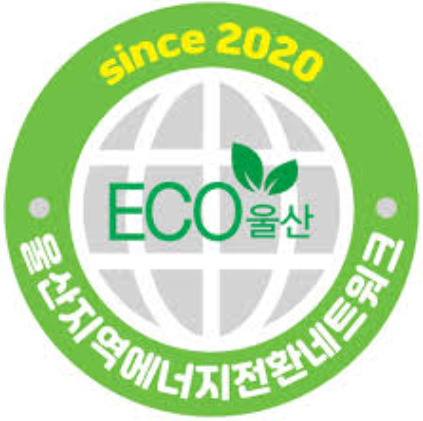 울산 지역에너지