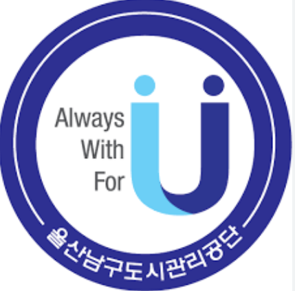 울산 남구도시관리공단