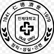 인제대학교