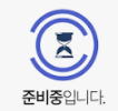 국민대학교